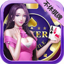 金沙棋牌游戏大厅