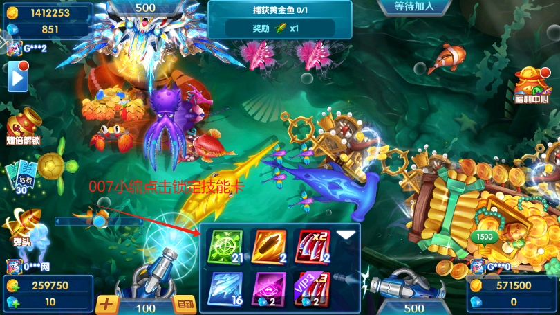 9918捕鱼游戏中心新版下载