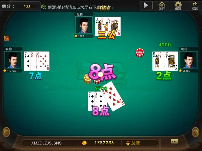 莆田棋牌迷游戏中心豆子世界v1.0