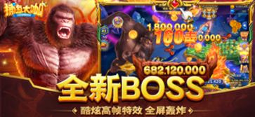 捕鱼大咖高爆版游戏大厅