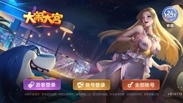 game游戏中心大闹天宫捕鱼