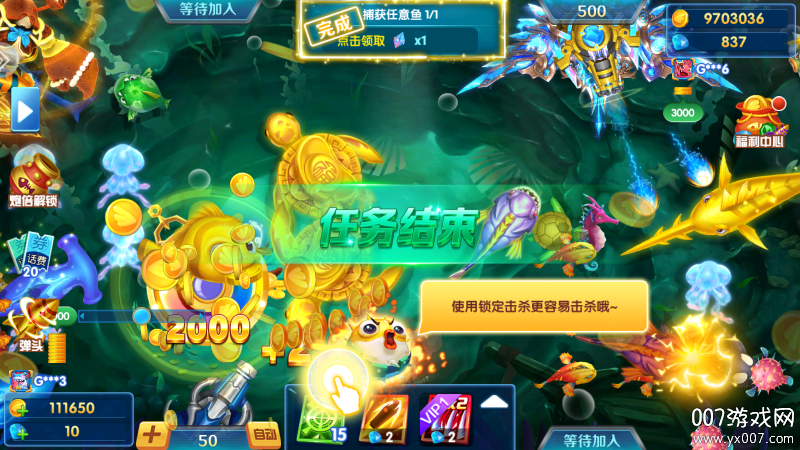 9918捕鱼游戏中心新版下载