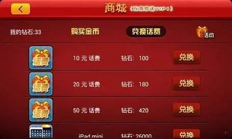 777电玩城游戏大厅  v1.5.7