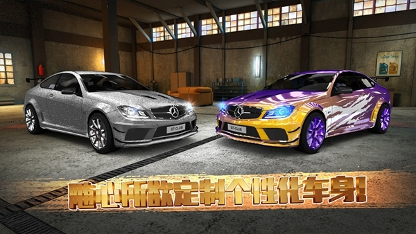 极速赛车俱乐部图片1