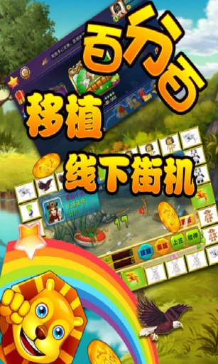 老虎机电玩城游戏大厅