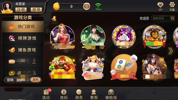 开元游戏大厅app老版本