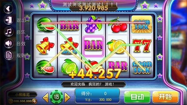 777电玩城游戏大厅免费版  v3.0.1