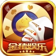 金猪棋牌最新版