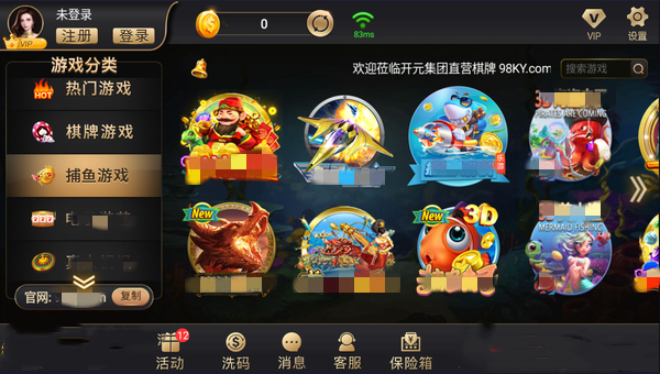 开元游戏大厅app老版本