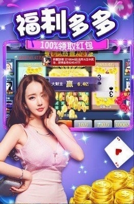 黄金城棋牌9915完整版