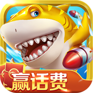 9918捕鱼游戏中心v1.0.11