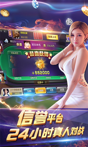 51678棋牌游戏中心