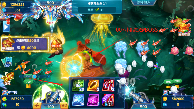 9918捕鱼游戏中心新版下载