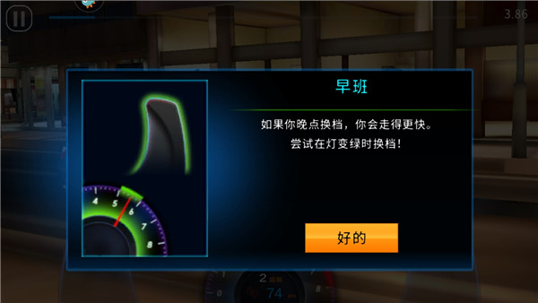 极速赛车俱乐部图片5