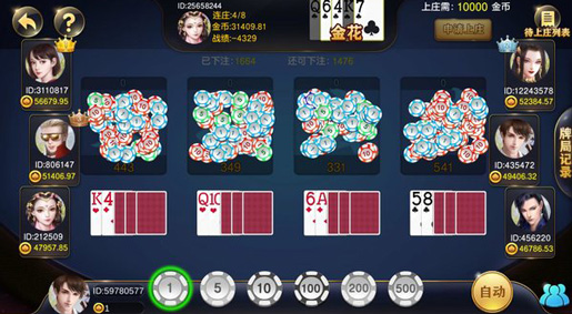 36棋牌游戏中心
