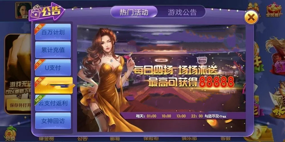 777电玩城游戏大厅  v1.5.7