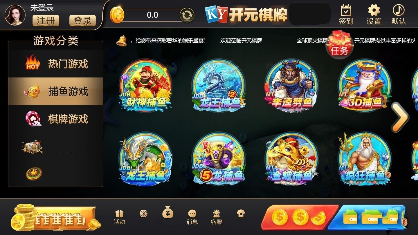 开元集团棋牌180ky游戏大厅