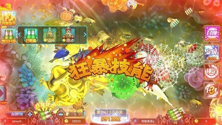 k3k捕鱼游戏大厅