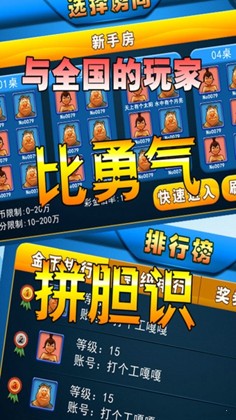 森林舞会电玩城游戏大厅