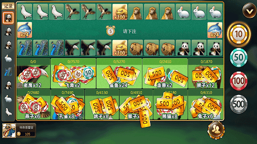 森林舞会电玩城游戏大厅单机  v2.3.7