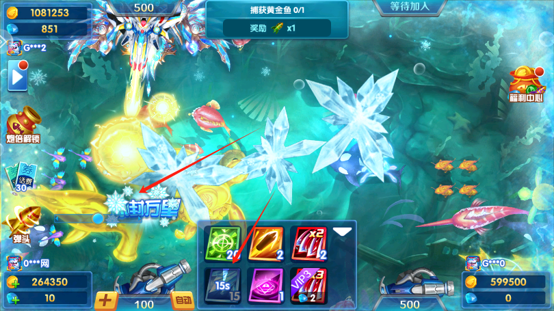 9918捕鱼游戏中心新版下载