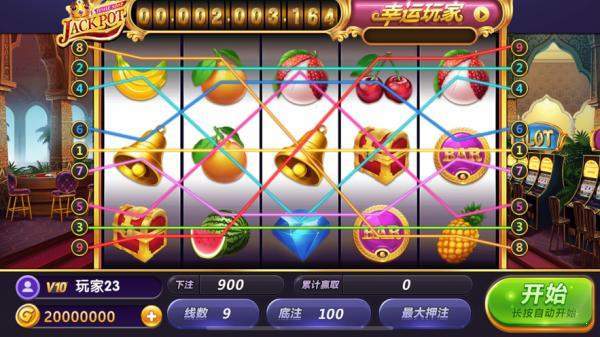 水浒传电玩城游戏大厅