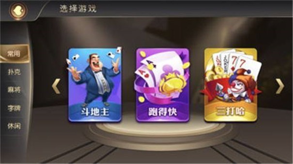 云鼎娱乐官方版游戏大厅