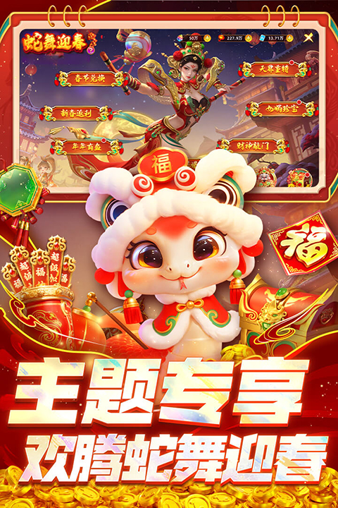 指尖捕鱼安卓版