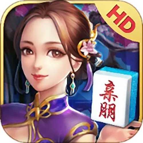 亲朋棋牌7298游戏中心