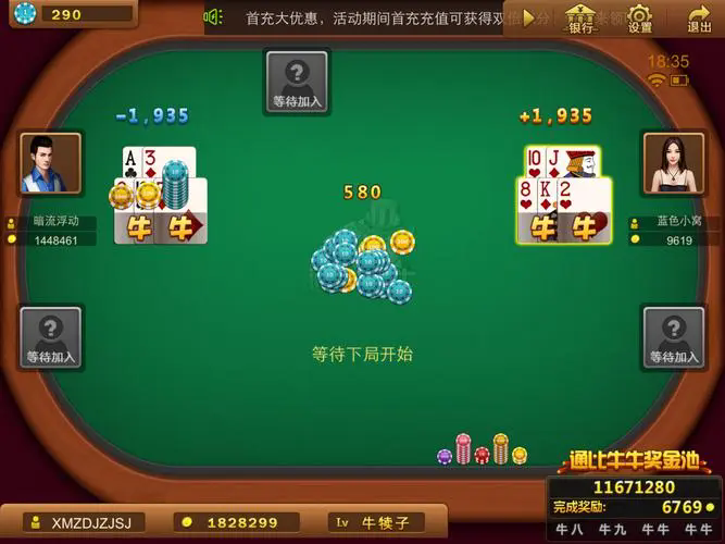 莆田棋牌迷游戏中心豆子世界v1.0