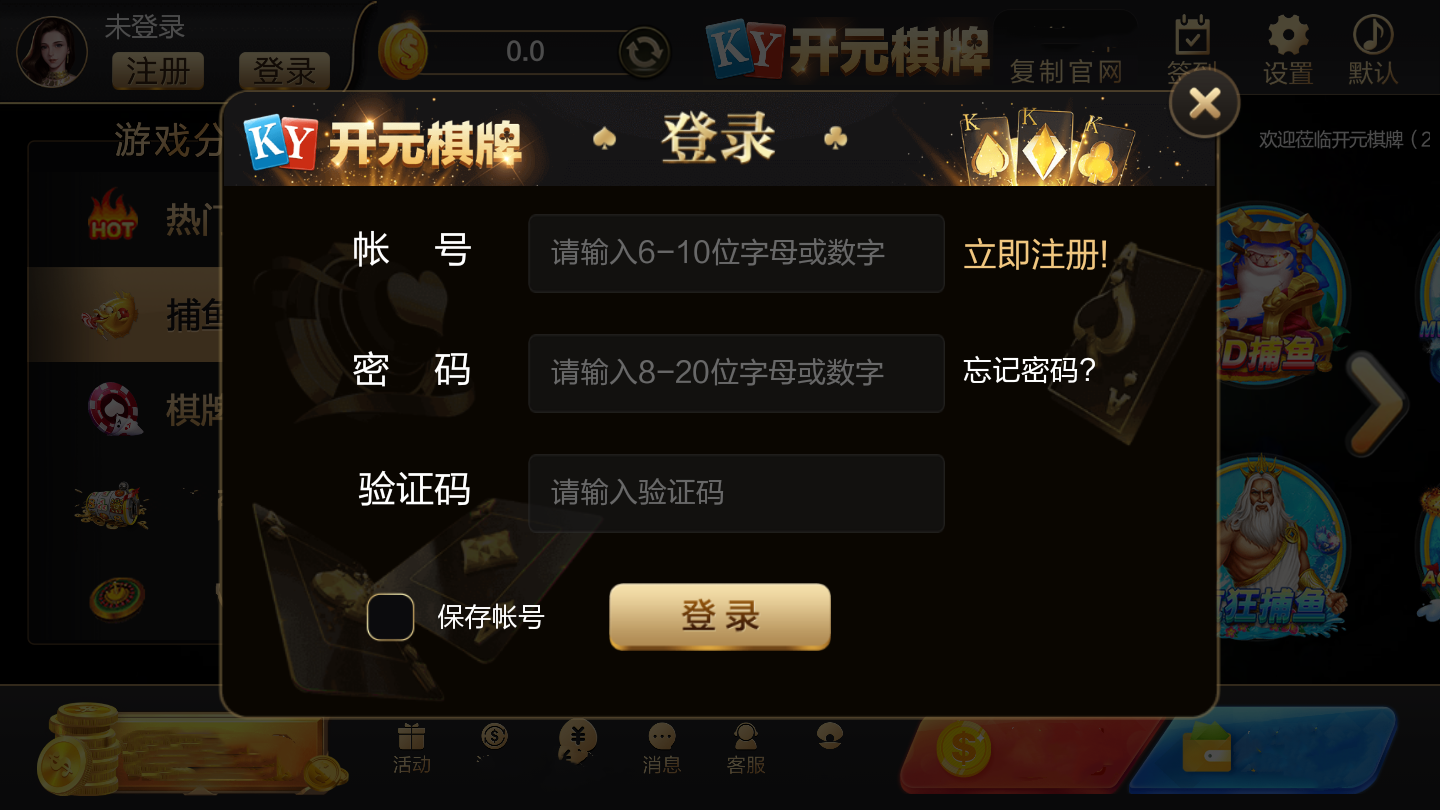 开元集团棋牌180ky游戏大厅