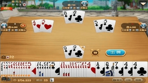 大同棋牌旧版本
