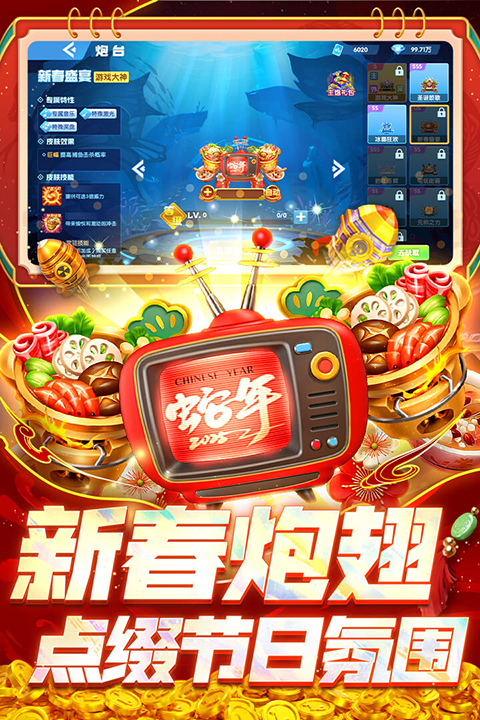 指尖捕鱼安卓版