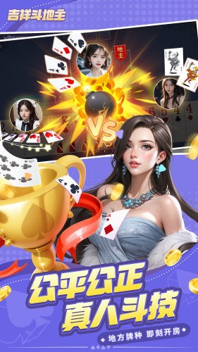 一道娱乐游戏中心2026最新版