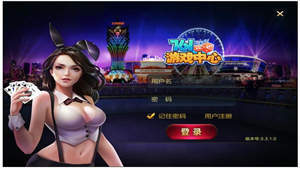 761游戏大厅新开服网站