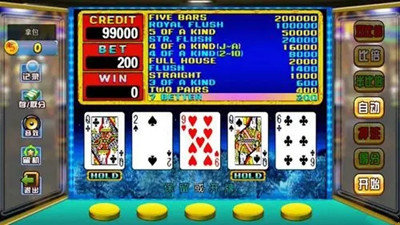 NBA翻牌机游戏大厅手机版