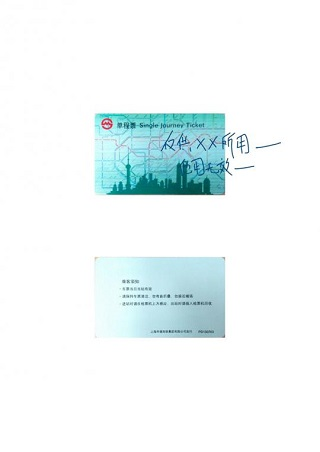 CamScanner图片13