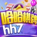 哈哈游戏中心官网