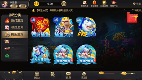 天下棋牌95至尊2024版本