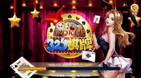 325正版游戏最新版