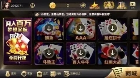 178棋牌娱乐完整版