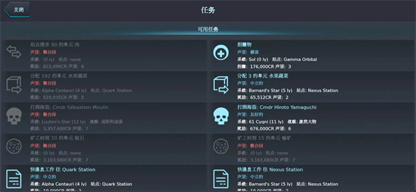 银河系基因组新版本(Galaxy Genome)