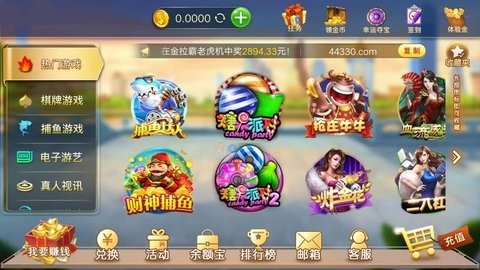 集结号棋牌旧版