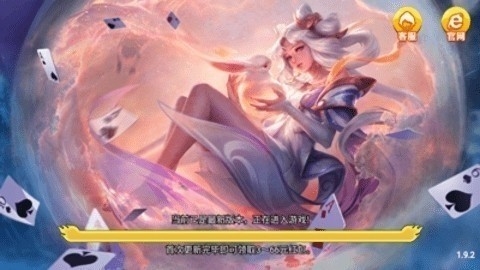 华丰hf666正式版