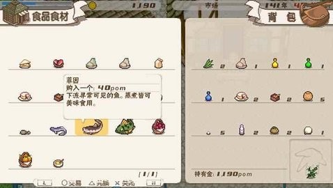 幻想国物语可可利亚王国