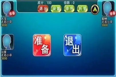 AAA棋牌老版本