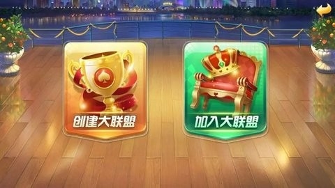 集结号棋牌旧版
