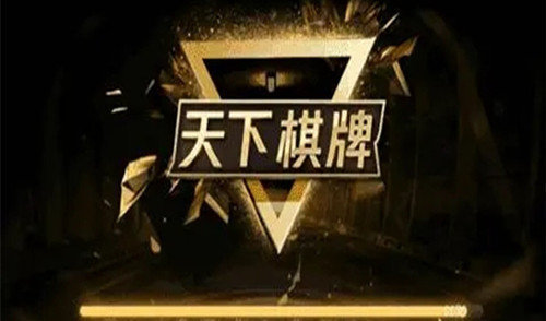 天下棋牌95至尊2024版本