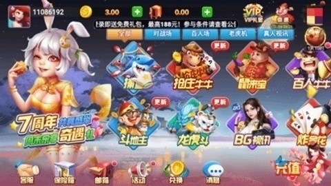 华丰hf666正式版