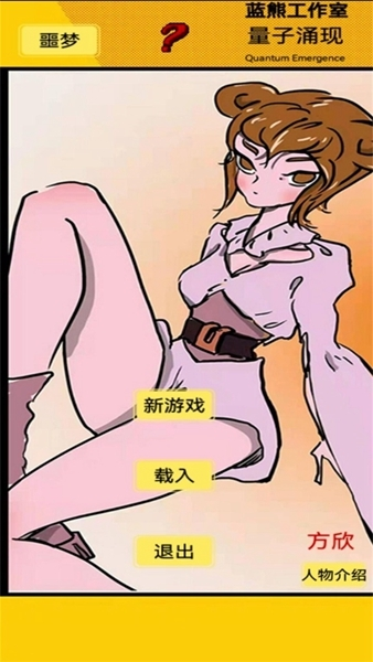 量子涌现1